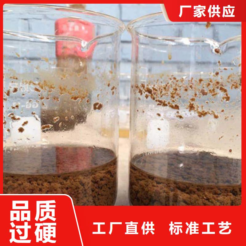 阳离子聚丙烯酰胺一一水处理材料有限公司同城生产商