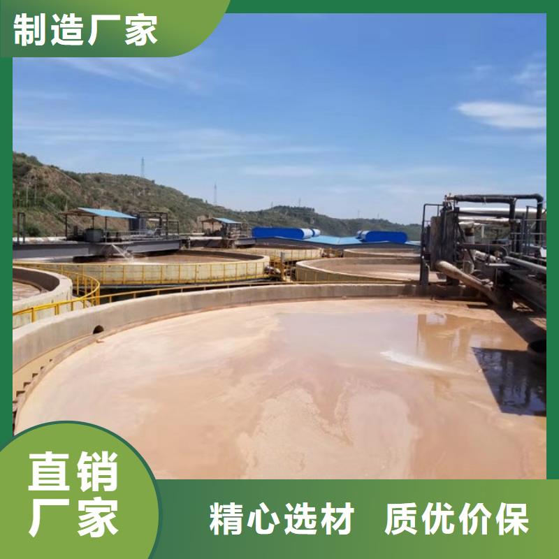 洗砂药剂生产同城货源