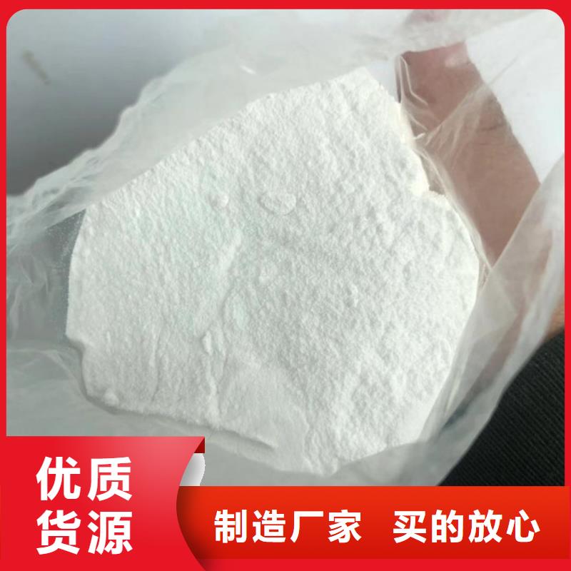 海南琼中县阴离子聚丙烯酰胺用法打造行业品质