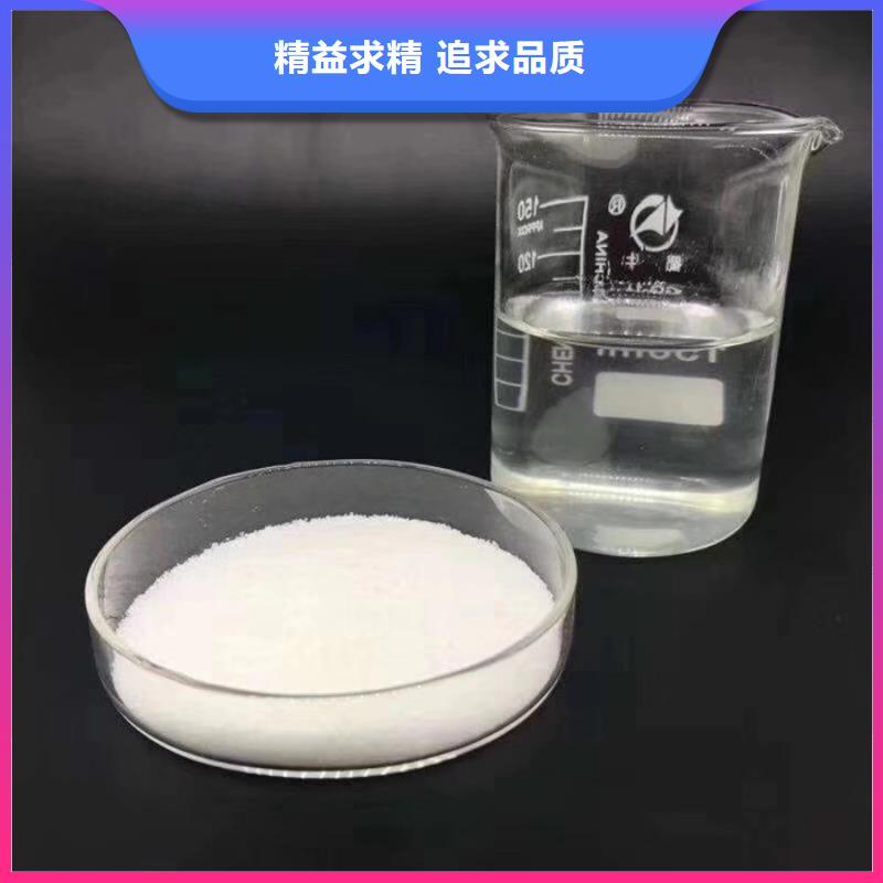 洗煤絮凝剂生产快速发货
