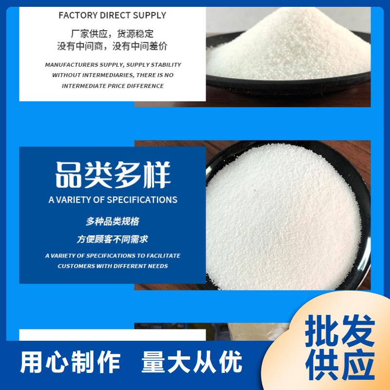 非离子聚丙烯酰胺厂家现货充裕