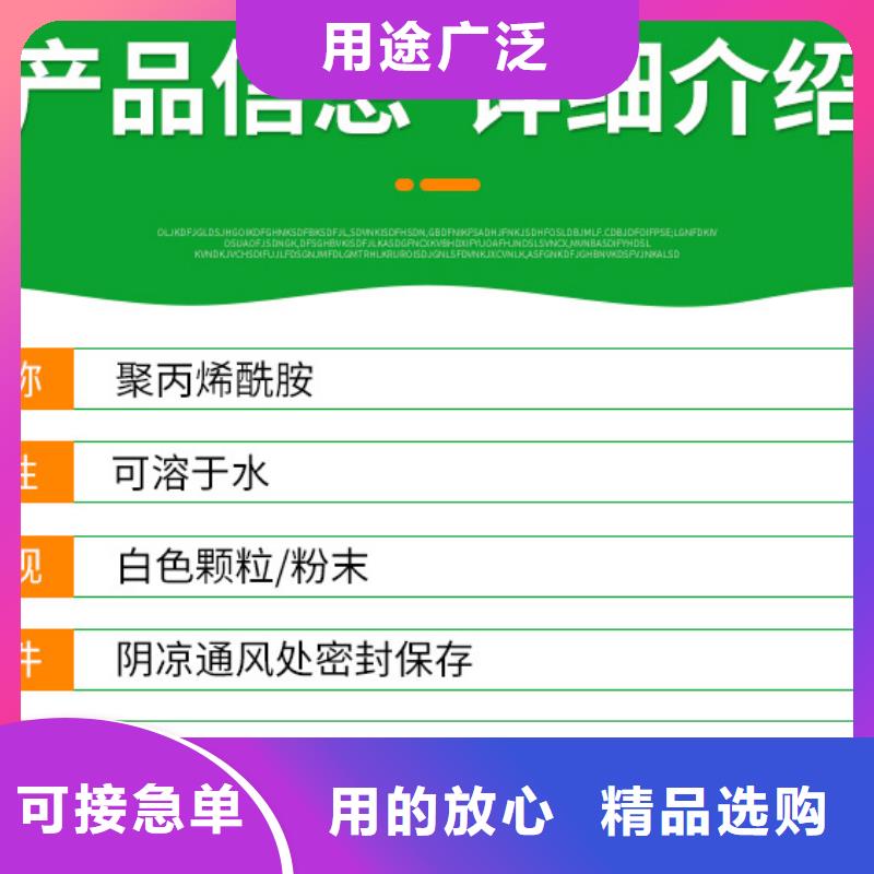 沉降剂资源追求品质