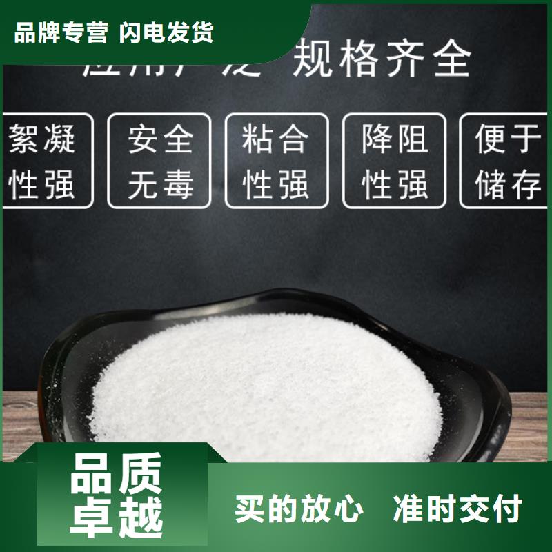凝聚剂价格本地服务商