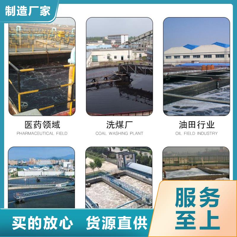 沉淀剂生产专注质量