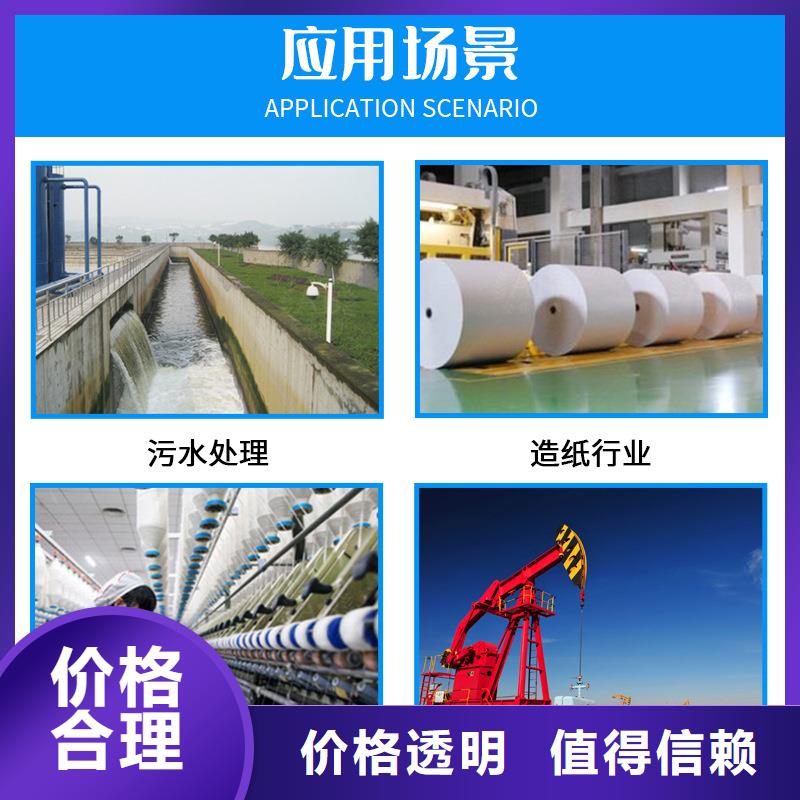 洗砂药剂价格实时报价