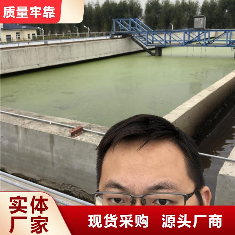 阴离子聚丙烯酰胺现货批发本地生产厂家