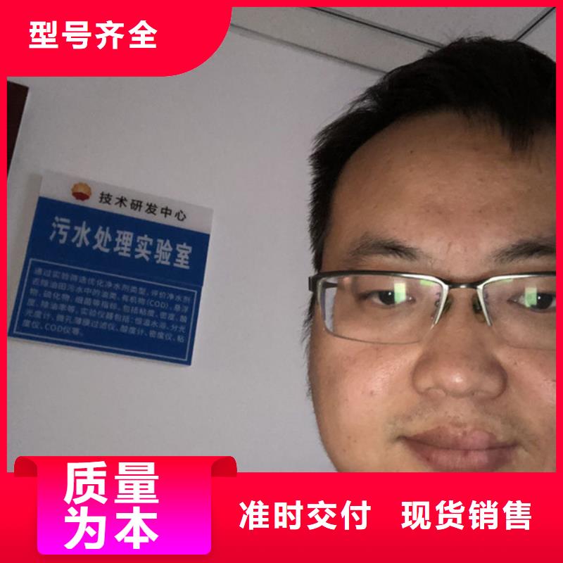 选矿絮凝剂厂家厂家现货批发