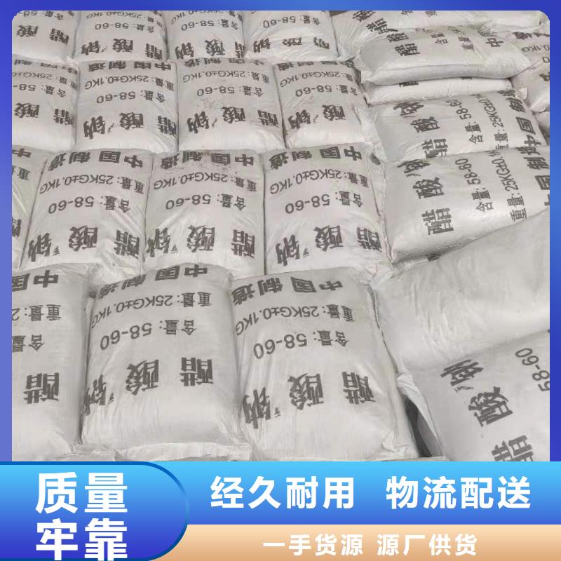 液体乙酸钠厂家自主研发