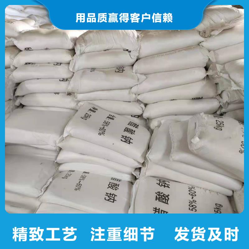 三水乙酸钠供应当地制造商