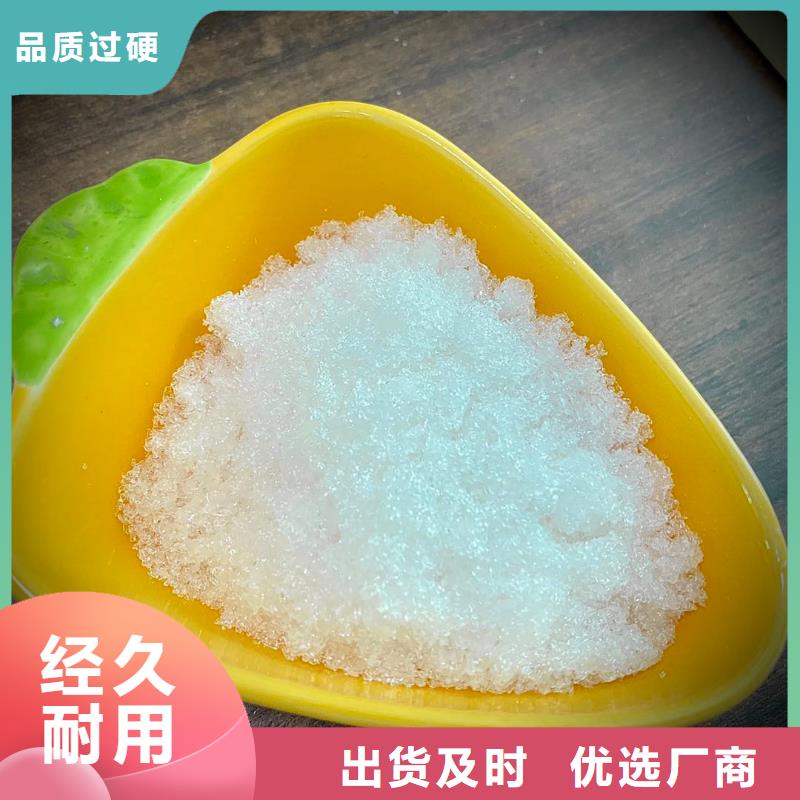 县醋酸钠当地服务商