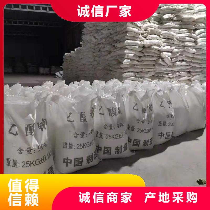 乙酸钠经营支持定制批发