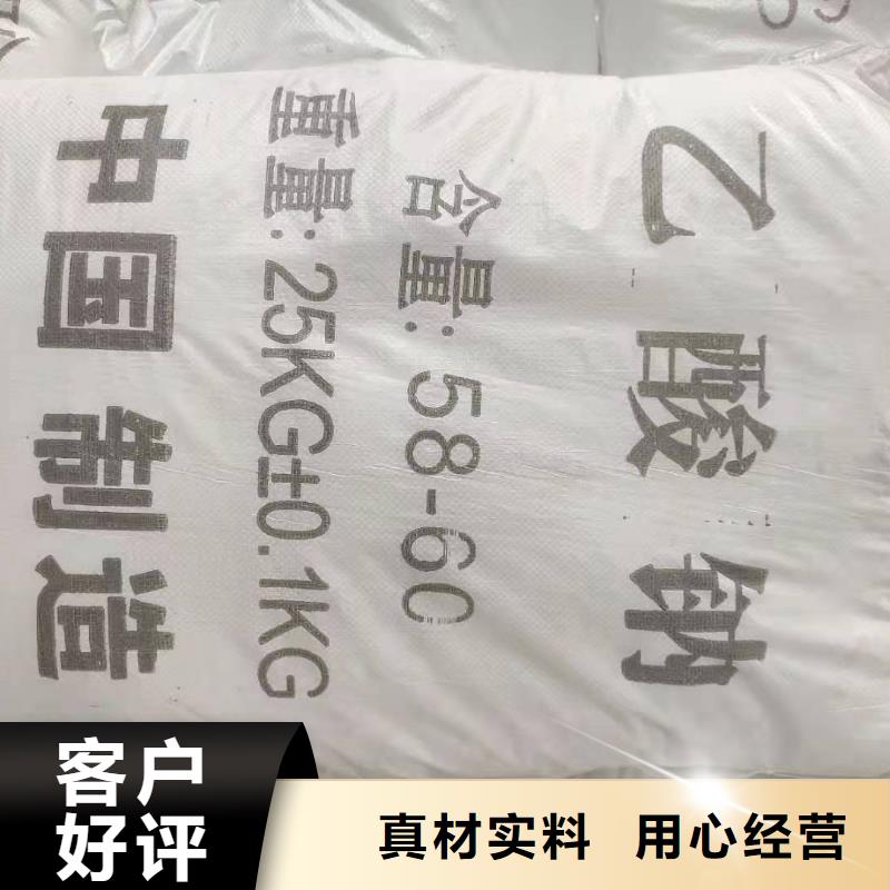 液体醋酸钠供应拒绝差价