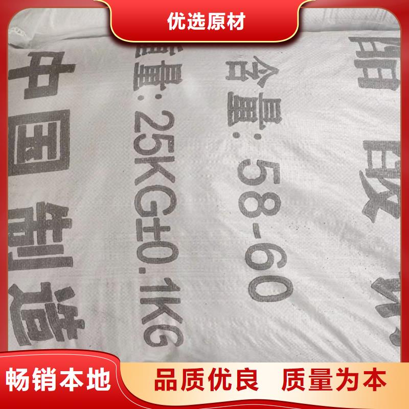 三水乙酸钠厂家款式多样