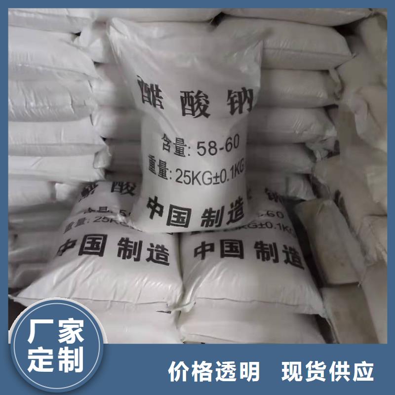 三水醋酸钠供应质量无忧