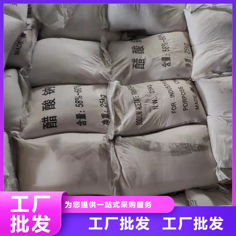 乙酸钠生产通过检测