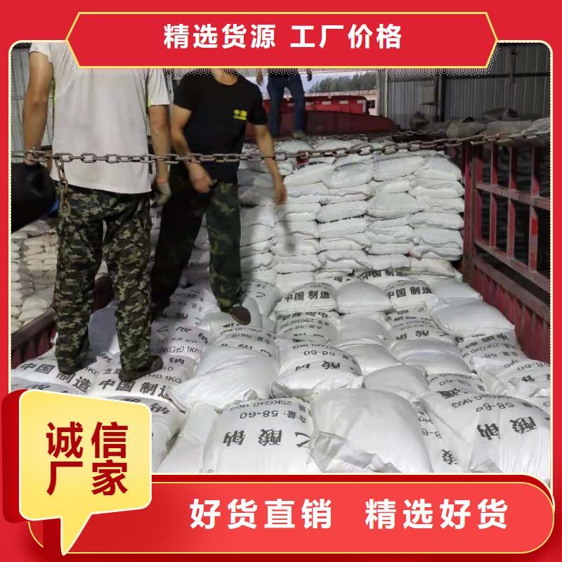 醋酸钠出厂价专业按需定制