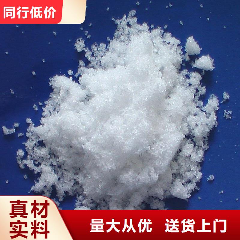 乙酸钠价格+省市县区域/直送2025全+境+派+送免费寄样