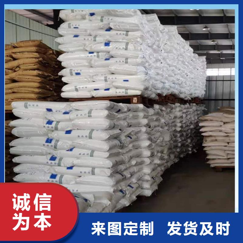乙酸钠碳源销售价格有优势