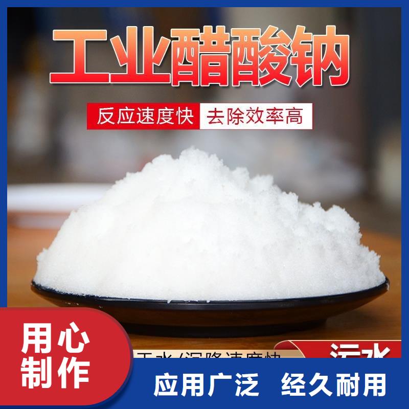 醋酸钠价格当地制造商