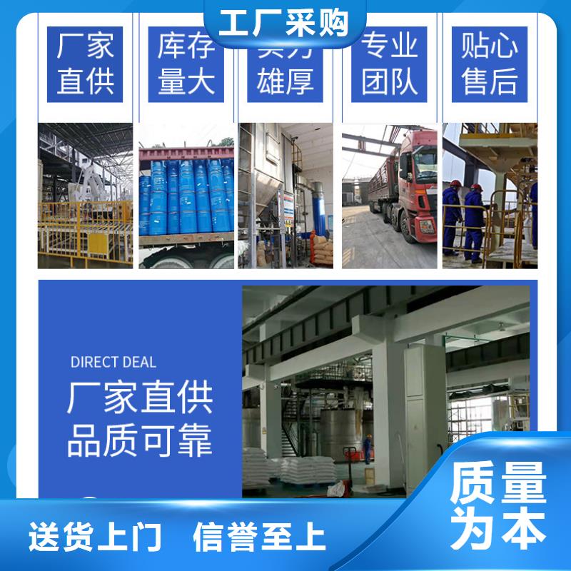 液体醋酸钠液体乙酸钠同城厂家