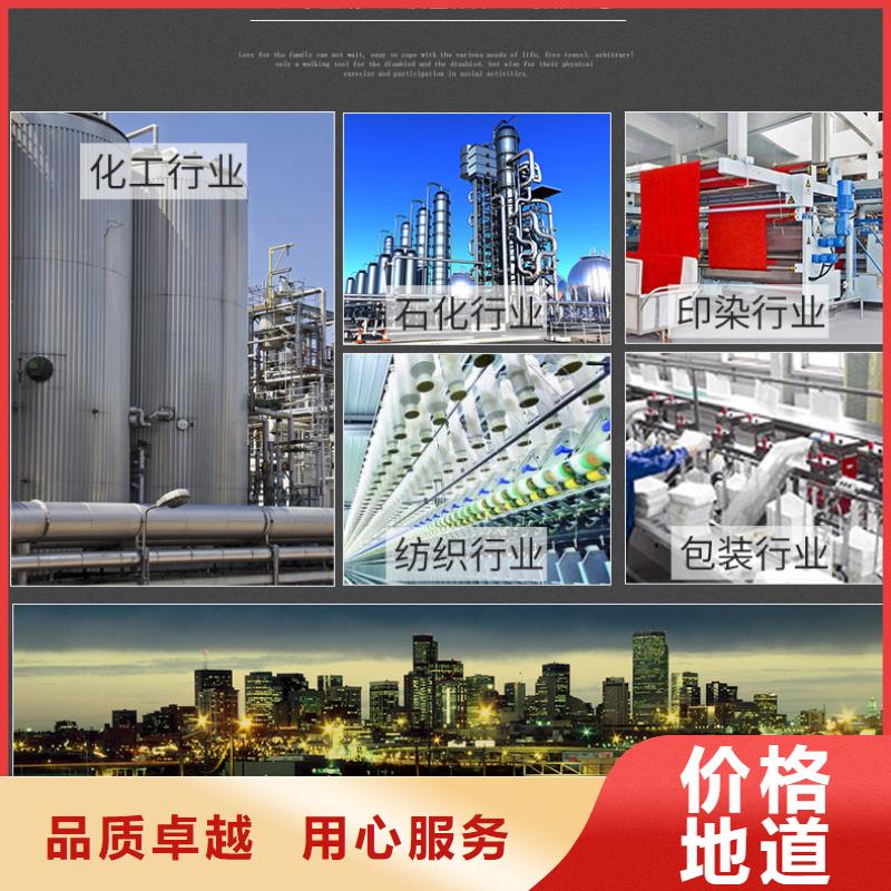 海南五指山市乙酸钠生产厂家+省市县区域/直送2025全+境+派+送定制定做