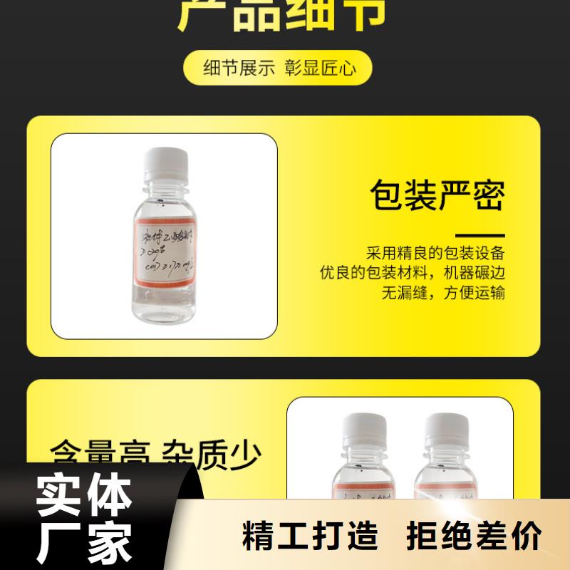三水醋酸钠乙酸钠厂诚信经营