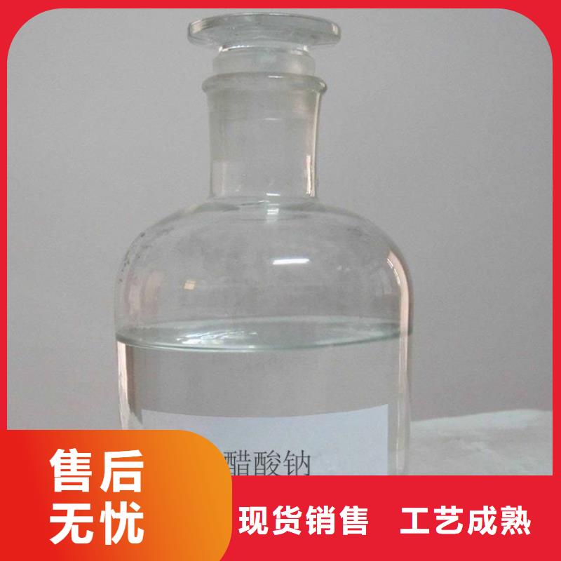 污水乙酸钠资源质量上乘