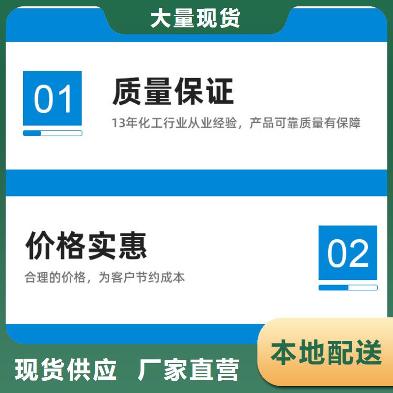 液体醋酸钠产品质量过关种类丰富
