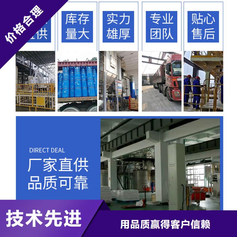 乙酸钠品牌当地制造商