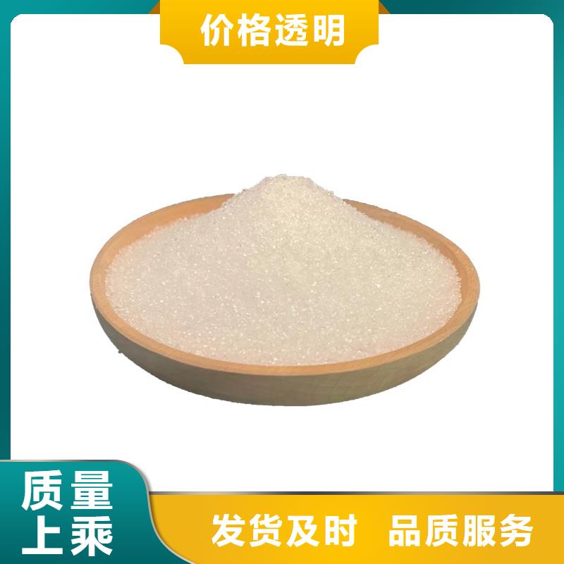 生化池乙酸钠销售品质服务