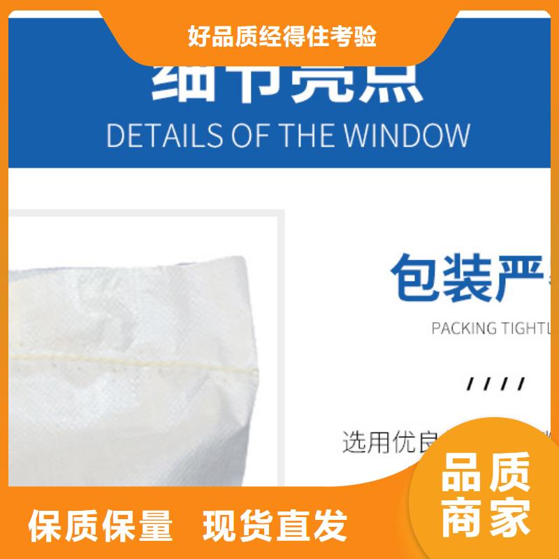 结晶醋酸钠2025年9月价格2580元当地厂家