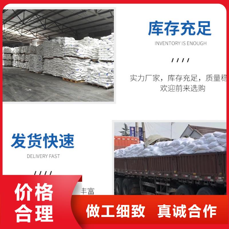 液体乙酸钠报价N年专注