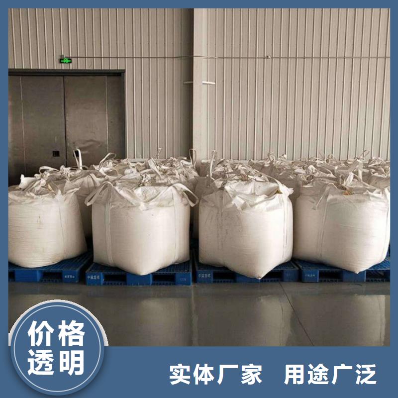 价格公道的氯酸钠生产厂家厂家生产厂家