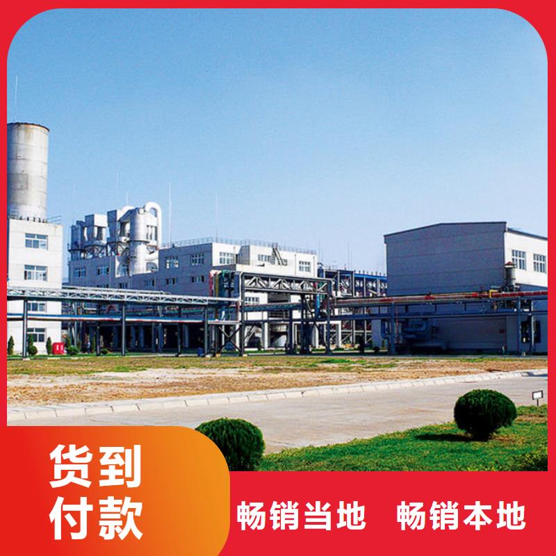 氯酸钠报价源头好货本地供应商