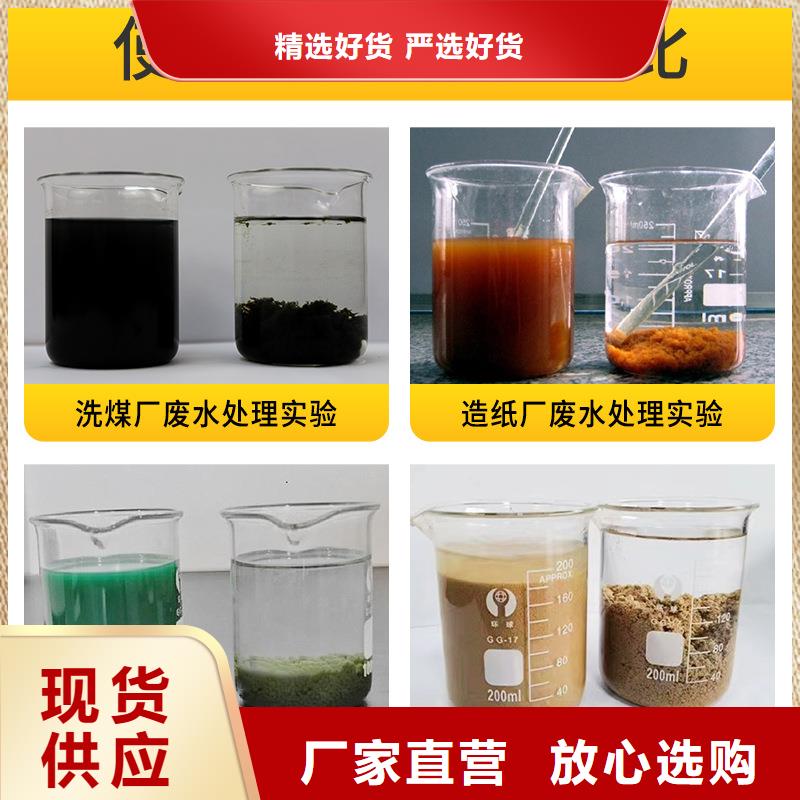聚合硫酸铁供应当地经销商