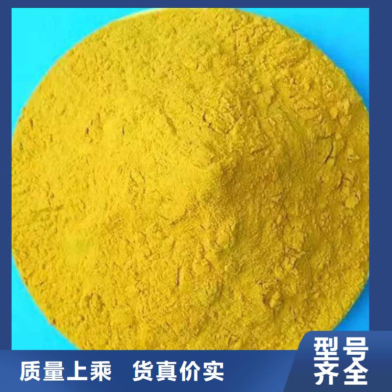聚合硫酸铁生产厂家当地制造商