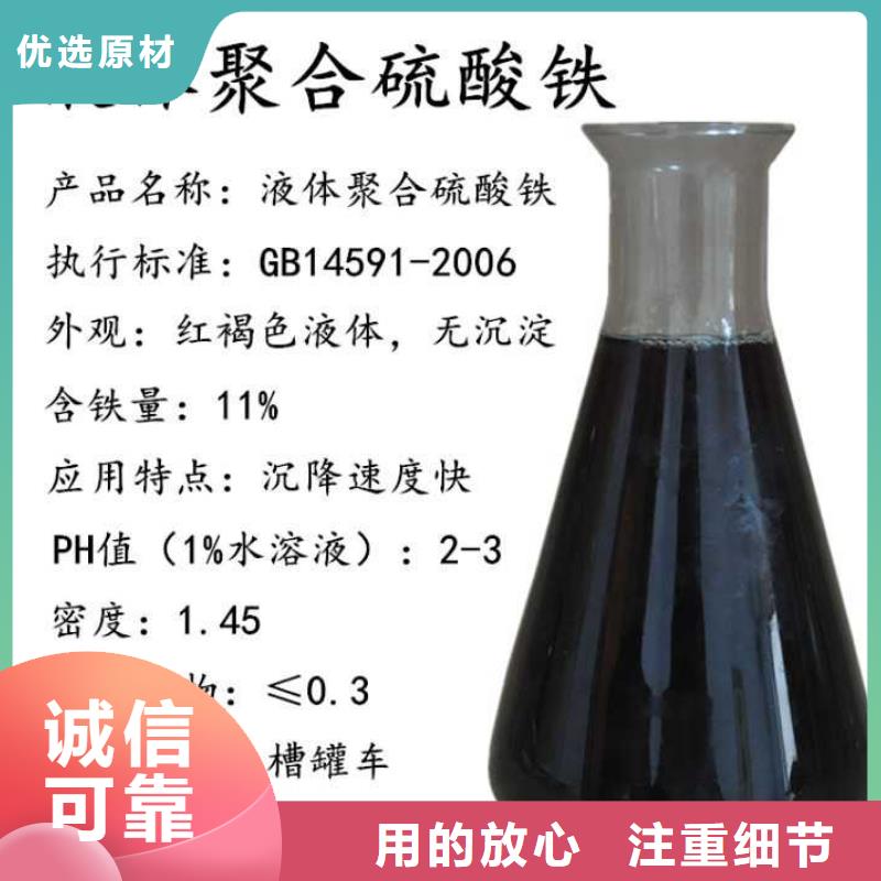 除磷剂价格厂家质量过硬