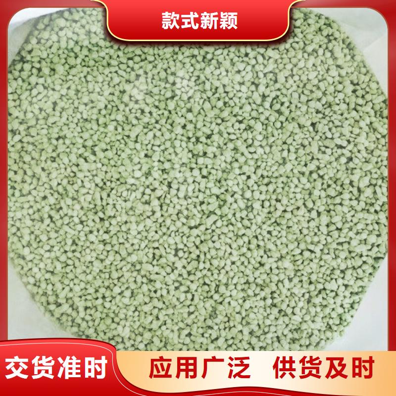 现货供应无水硫酸亚铁_实力厂家用心做产品