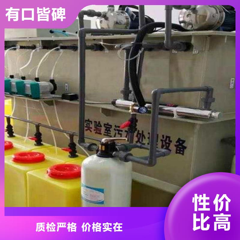 污水处理小型医院污水处理设备制造厂家诚信经营现货现发