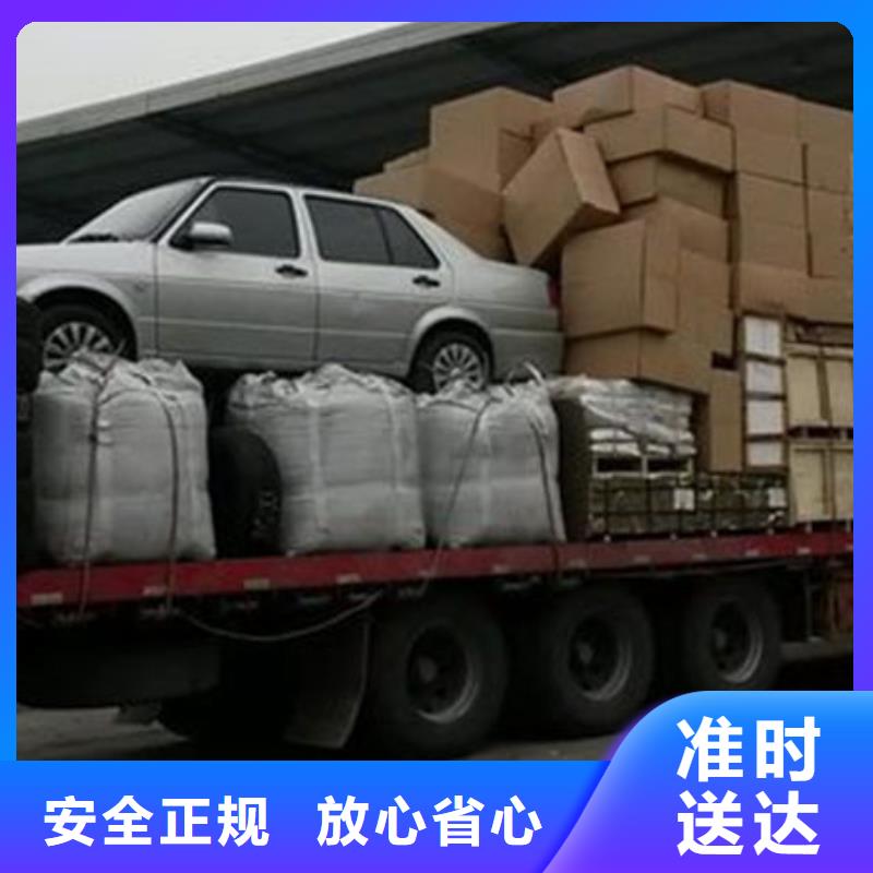 南城物流-昆明到南城物流货运部分地区当天达