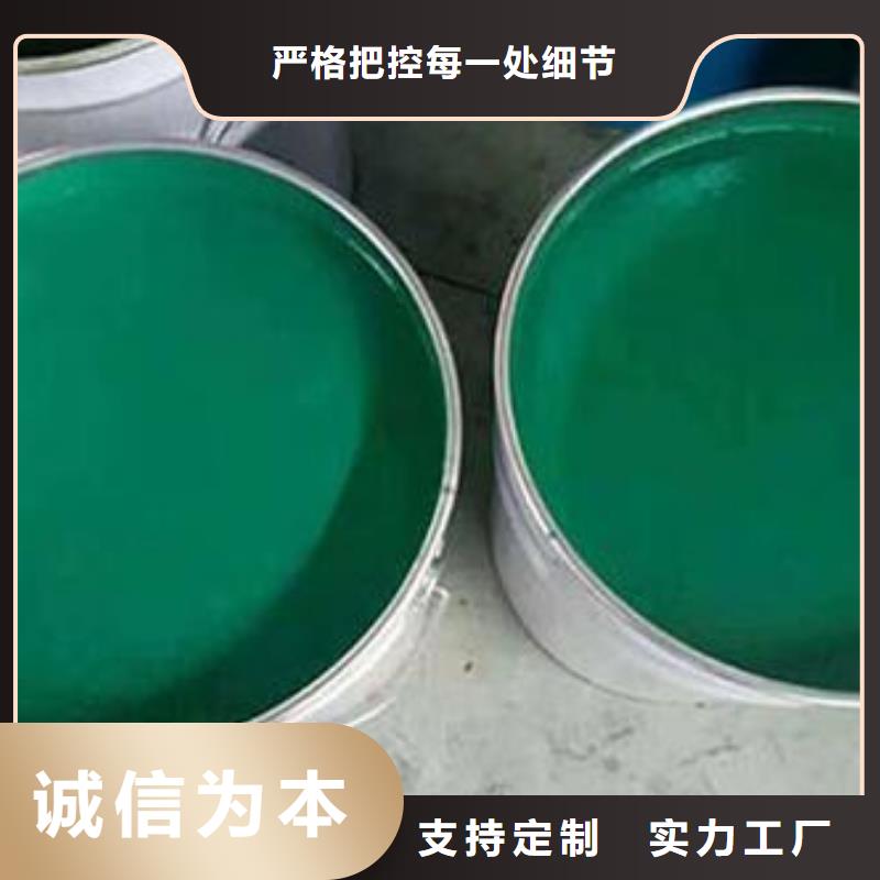 玻璃鳞片胶泥环氧煤沥青涂料源头工厂量大优惠本地厂家