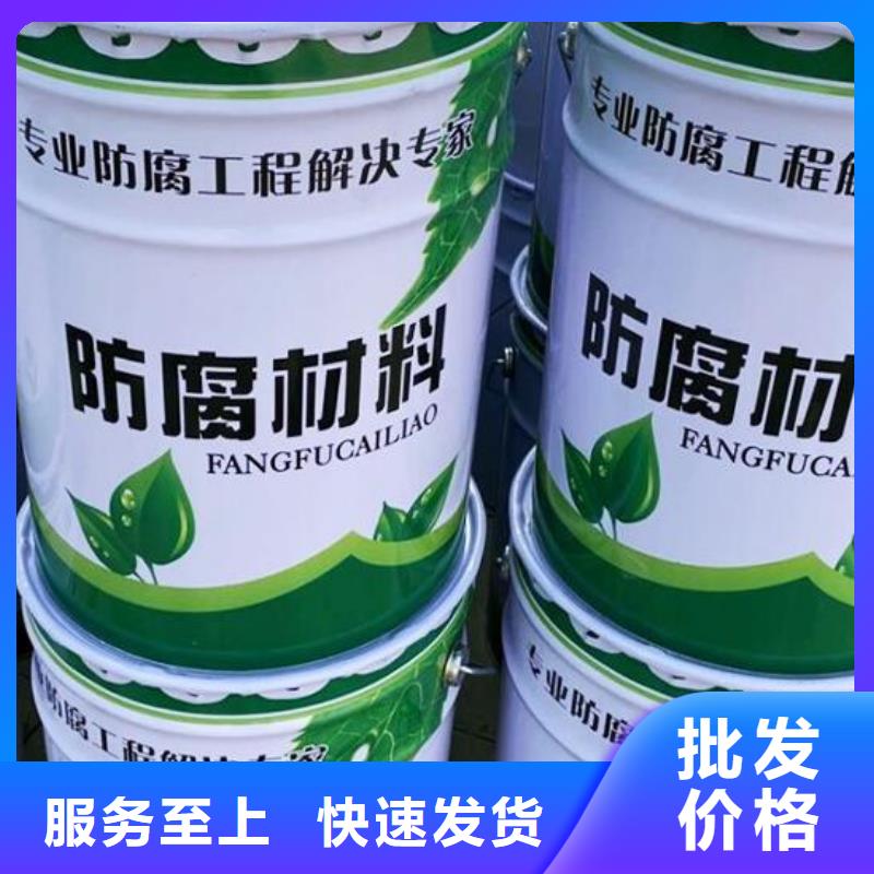 【玻璃鳞片胶泥_环氧煤沥青涂料源头直供】现货直发