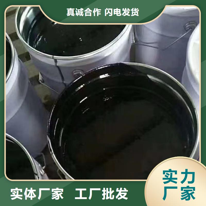 双组份环氧沥青漆涂料质量看得见生产加工