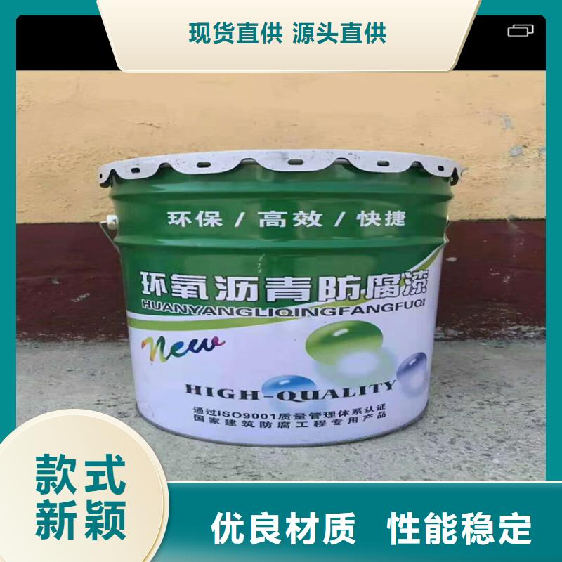 双组份环氧沥青涂料厂家直销按需设计