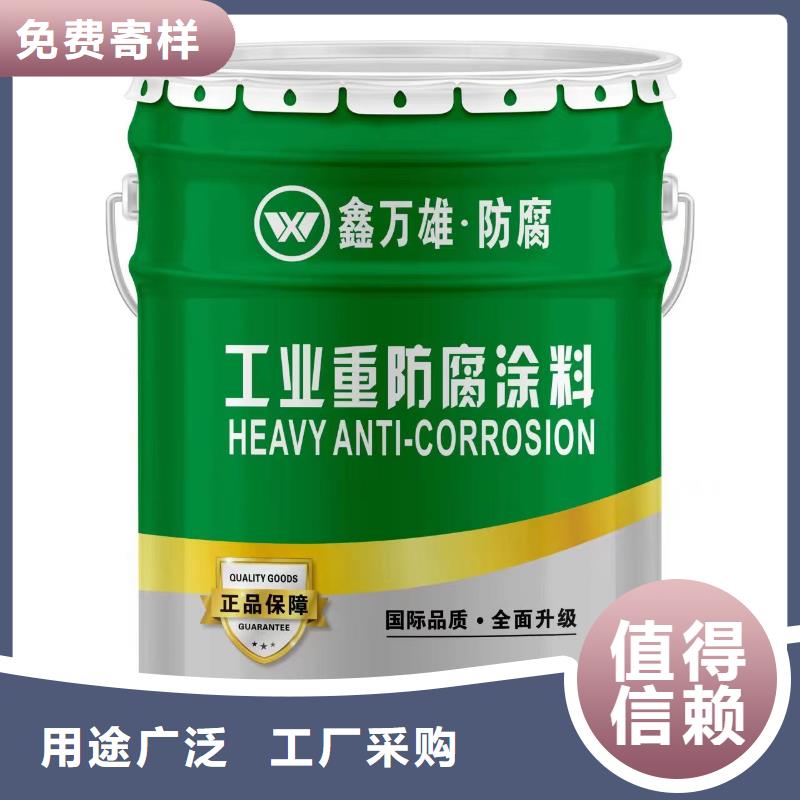 玻璃鳞片涂料【环氧煤沥青涂料】层层质检匠心工艺