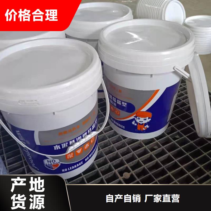 水泥基渗透结晶型防水涂料乙烯基玻璃鳞片胶泥可接急单量少也做