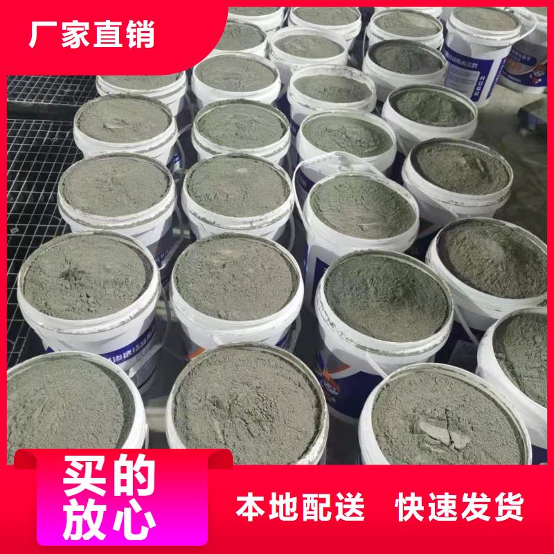环保型水泥基渗透结晶型防水涂料施工工艺本地生产商