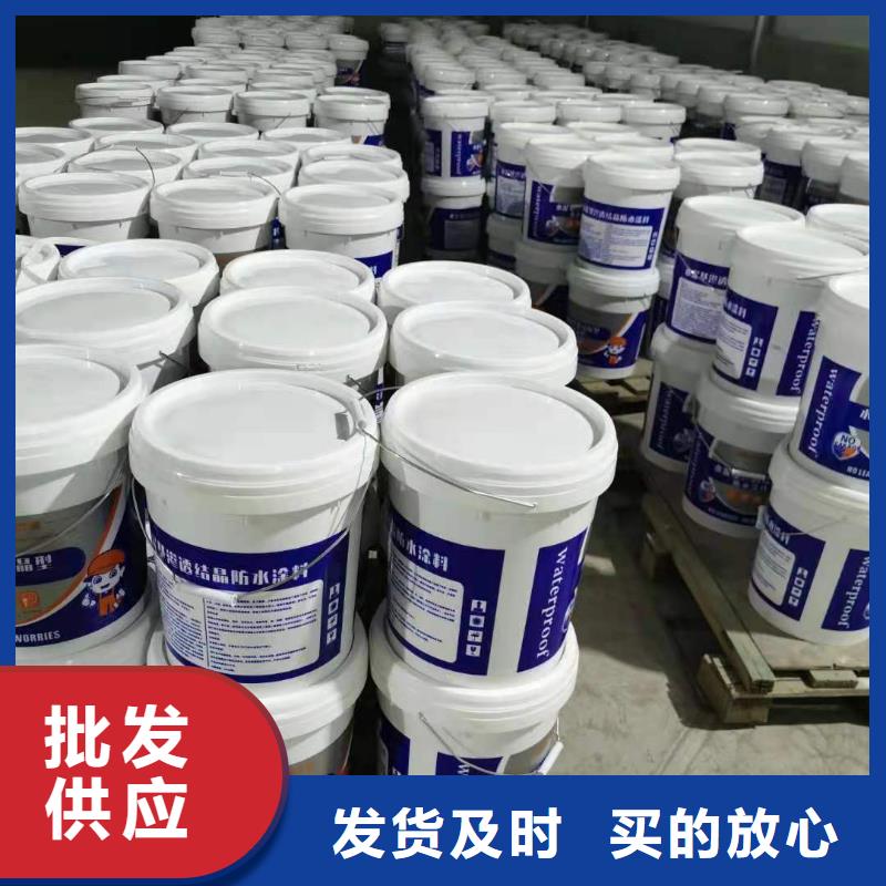 密封防水涂料一平米消耗多少公斤品质信得过