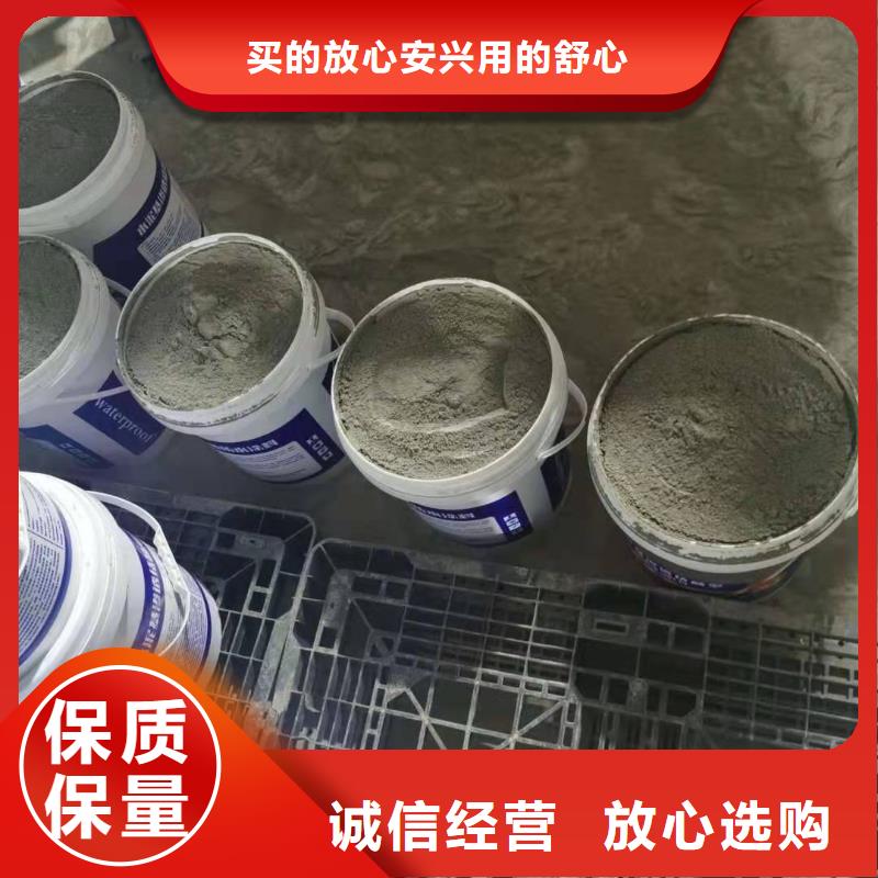 水泥基渗透结晶型防水涂料【环氧玻璃鳞片胶泥】用心做好细节细节决定品质