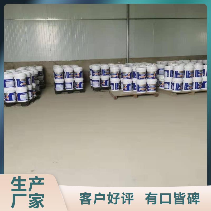 水泥基渗透结晶型防水涂料环氧玻璃鳞片胶泥用的放心真正的源头厂家